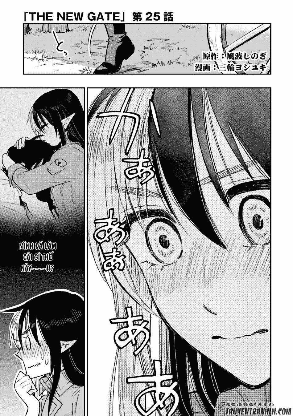 The New Gate Chapter 25 trang 1