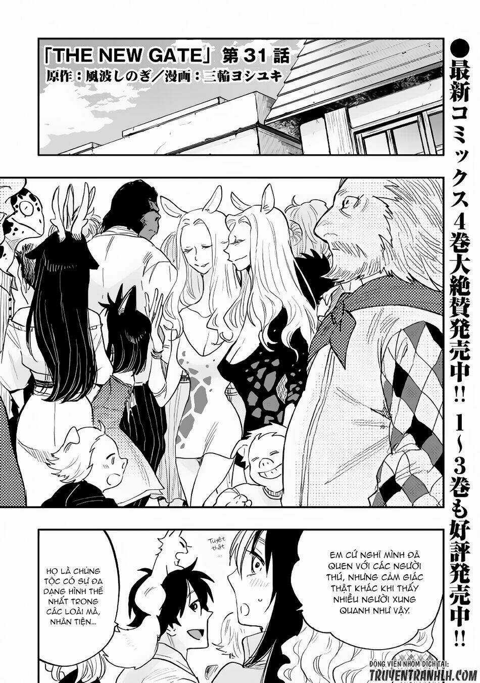 The New Gate Chapter 31 trang 1