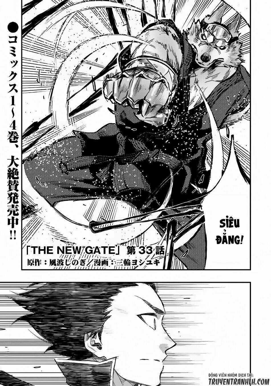 The New Gate Chapter 33 trang 1