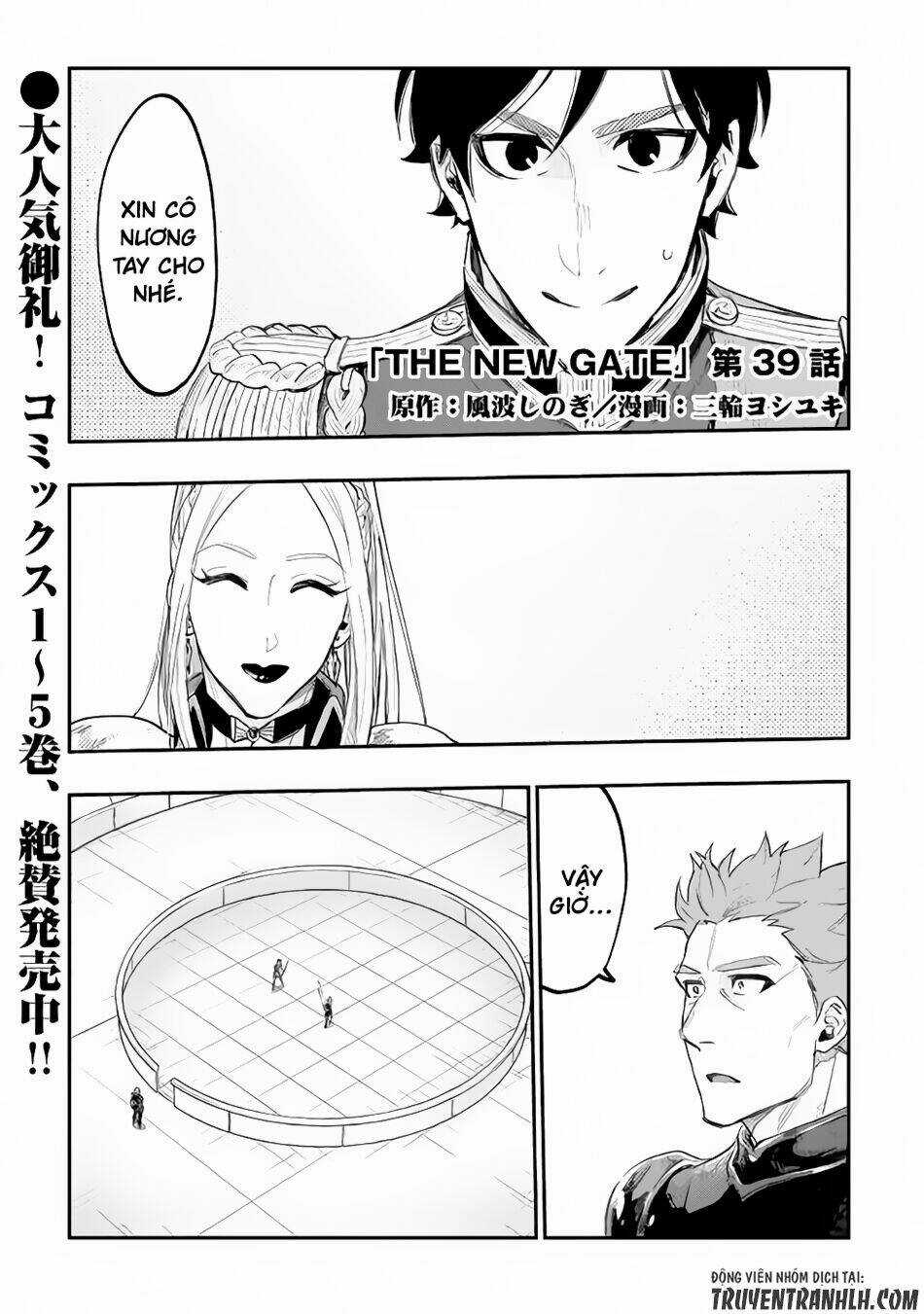 The New Gate Chapter 39 trang 1