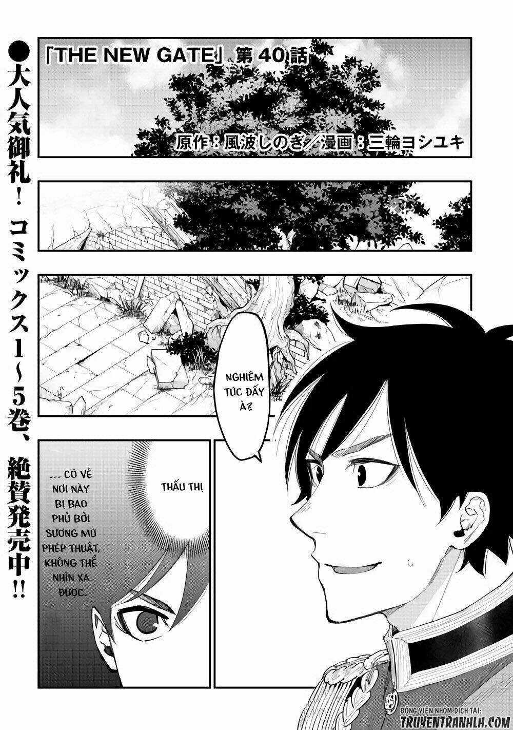 The New Gate Chapter 40 trang 1