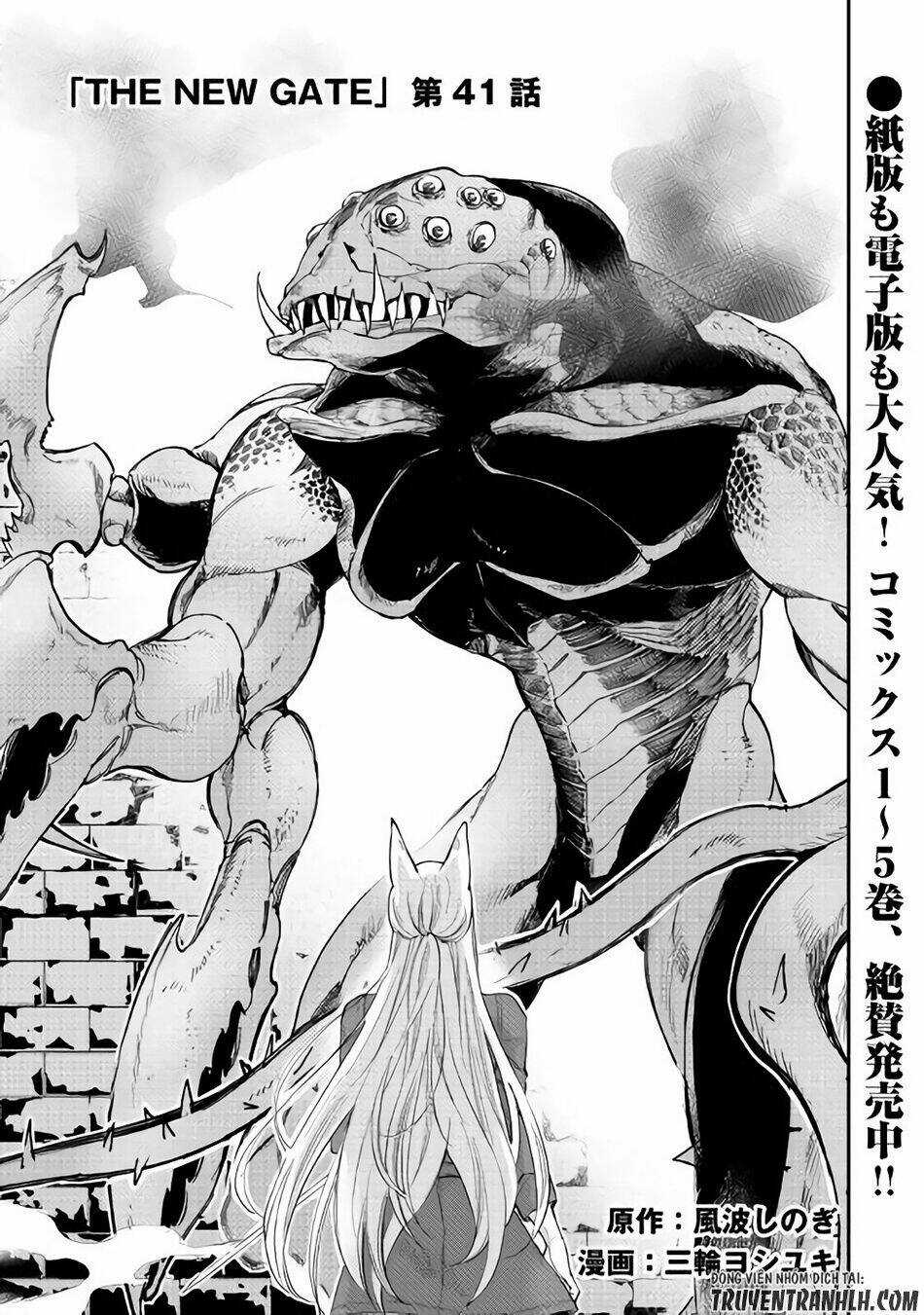 The New Gate Chapter 41 trang 1