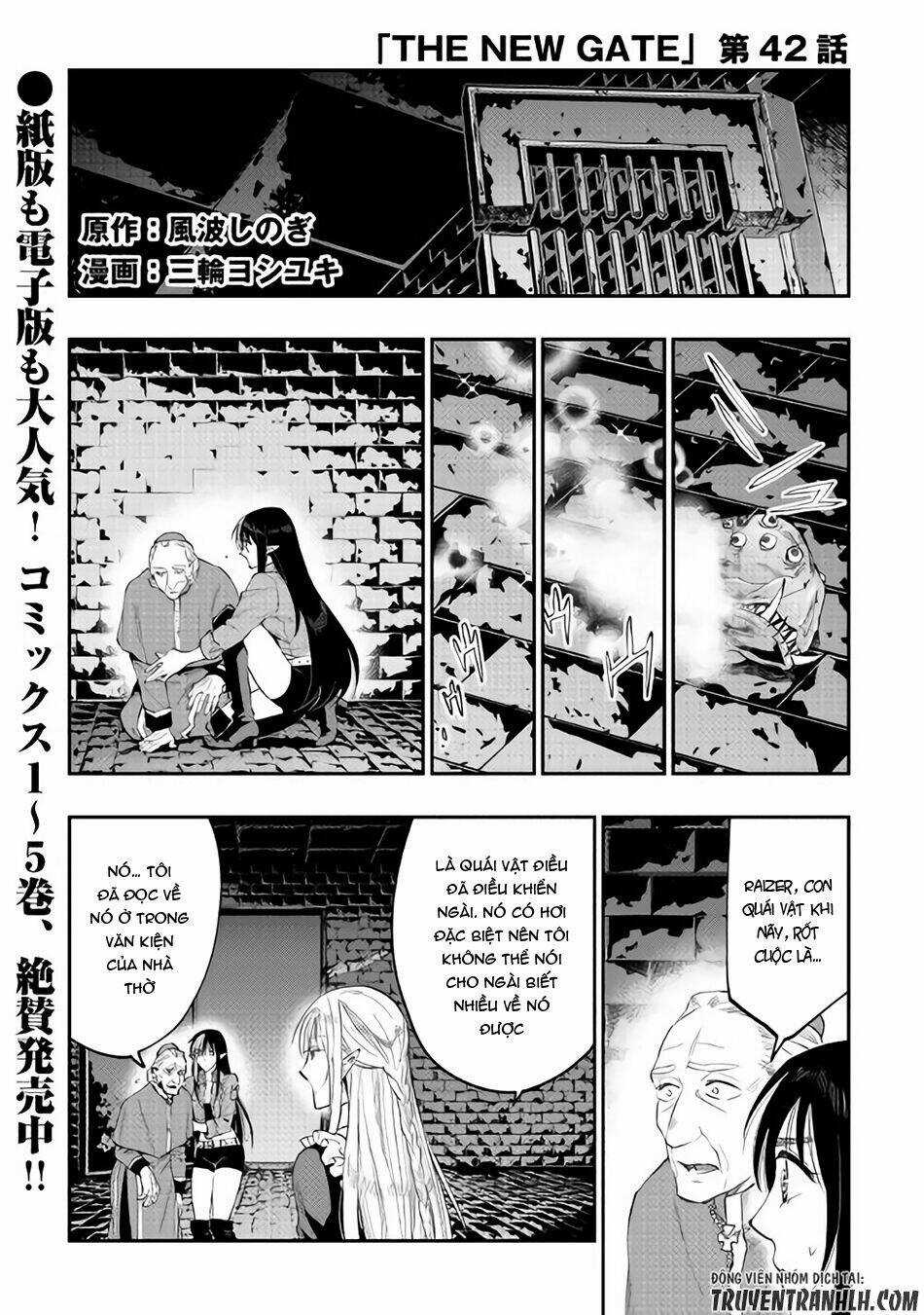 The New Gate Chapter 42 trang 1
