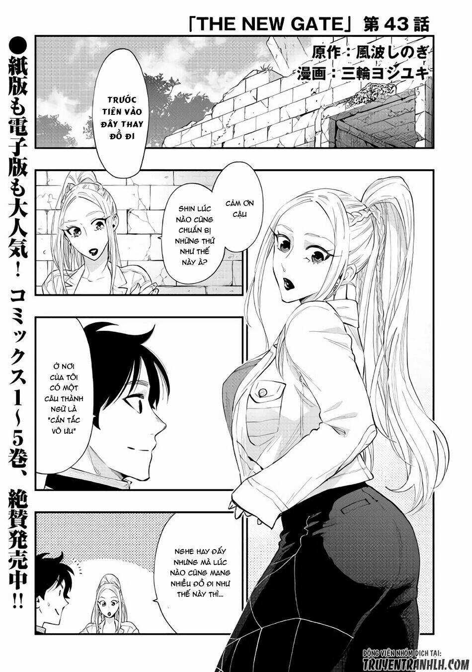 The New Gate Chapter 43 trang 1