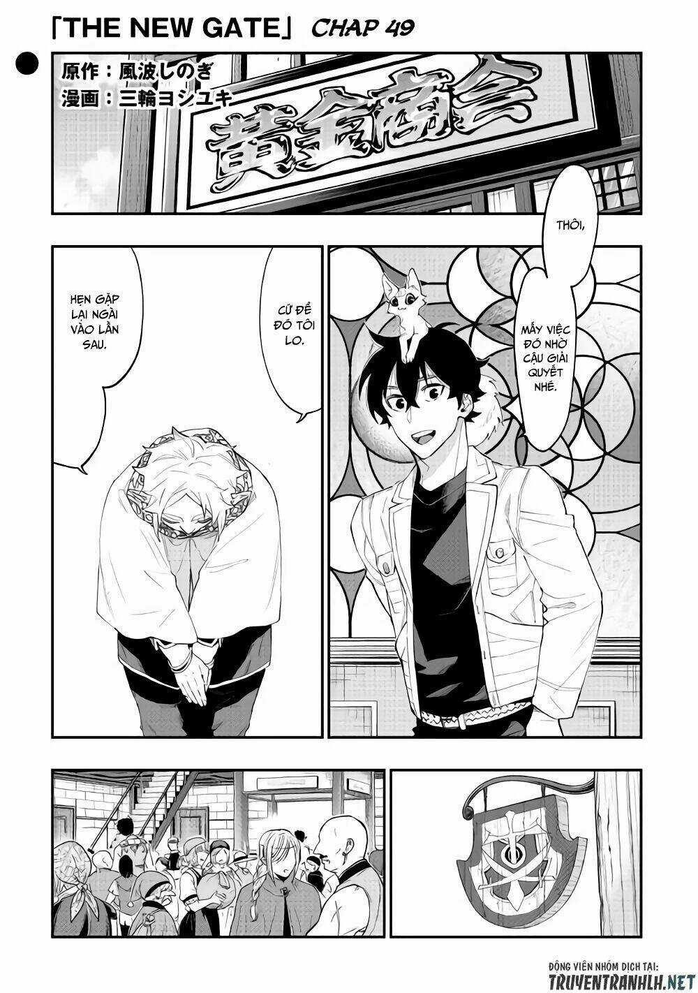 The New Gate Chapter 49 trang 1