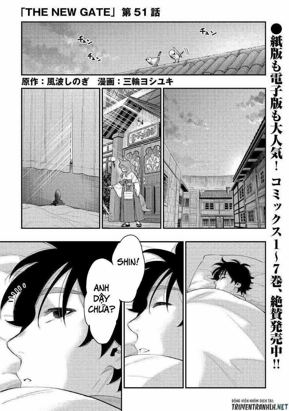 The New Gate Chapter 51 trang 1
