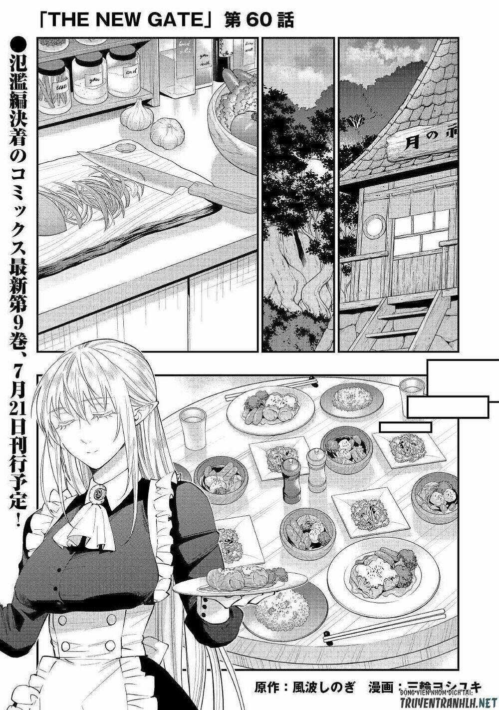 The New Gate Chapter 60 trang 2