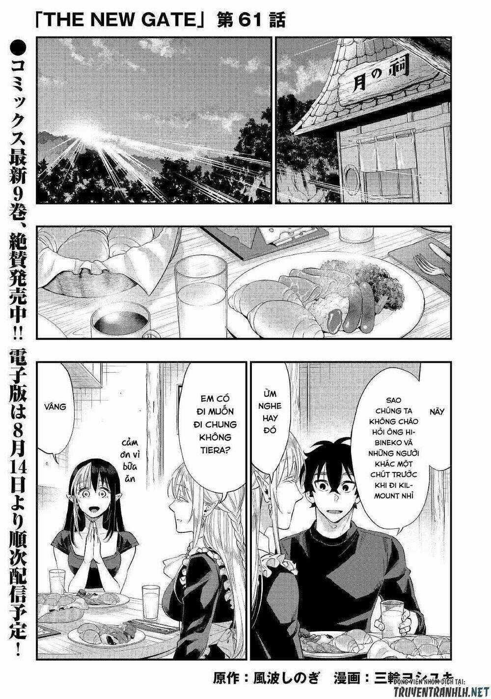 The New Gate Chapter 61 trang 2