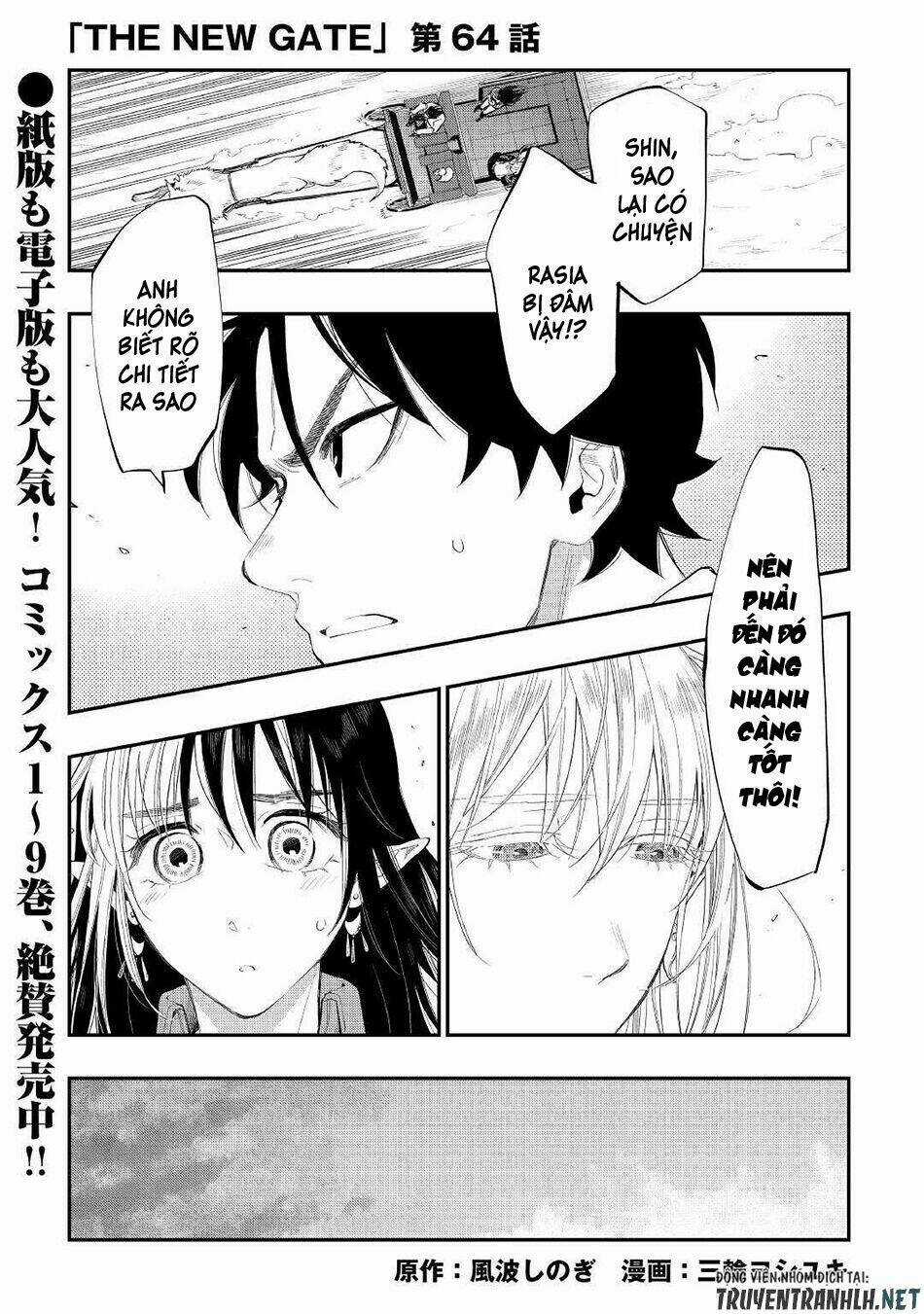 The New Gate Chapter 64 trang 2