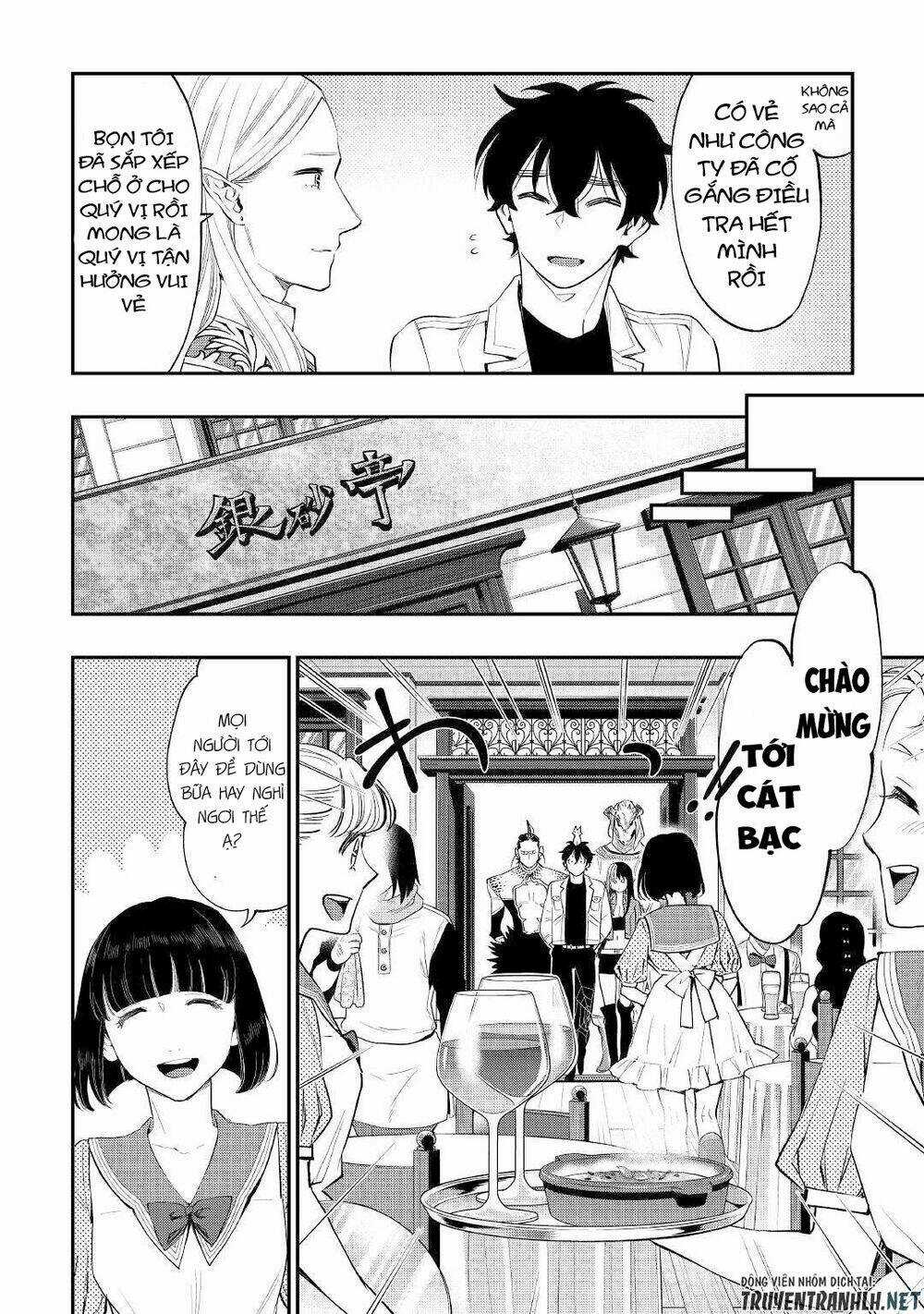 The New Gate Chapter 68 trang 15