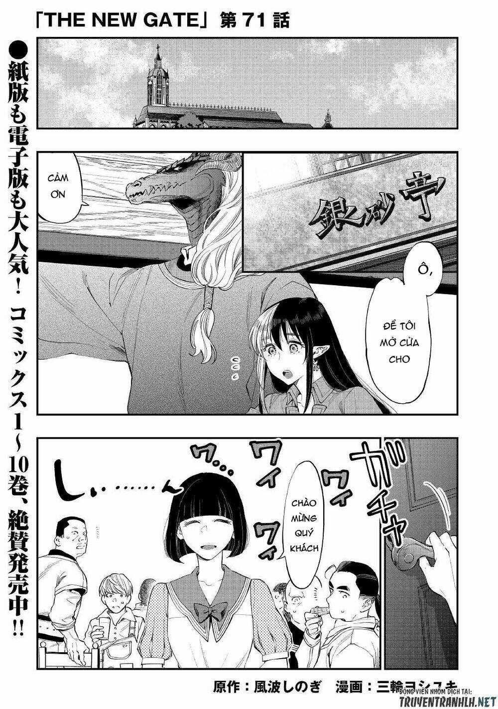 The New Gate Chapter 71 trang 1