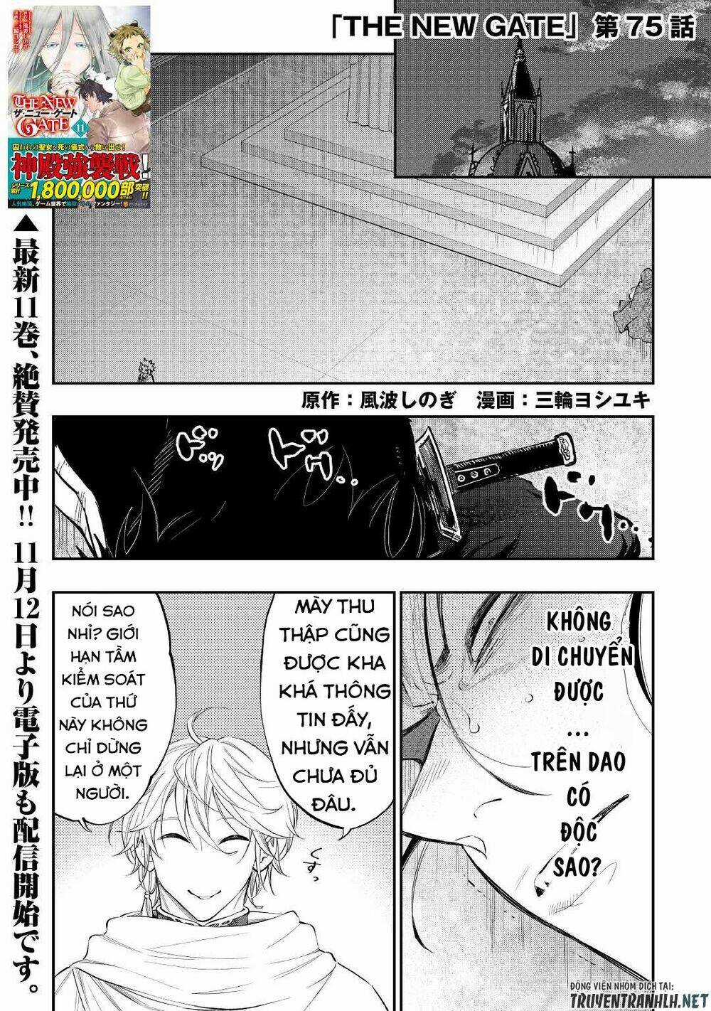 The New Gate Chapter 75 trang 2