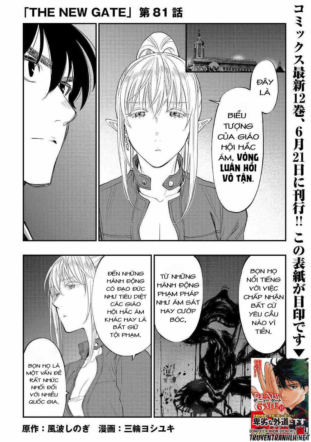 The New Gate Chapter 81 trang 2