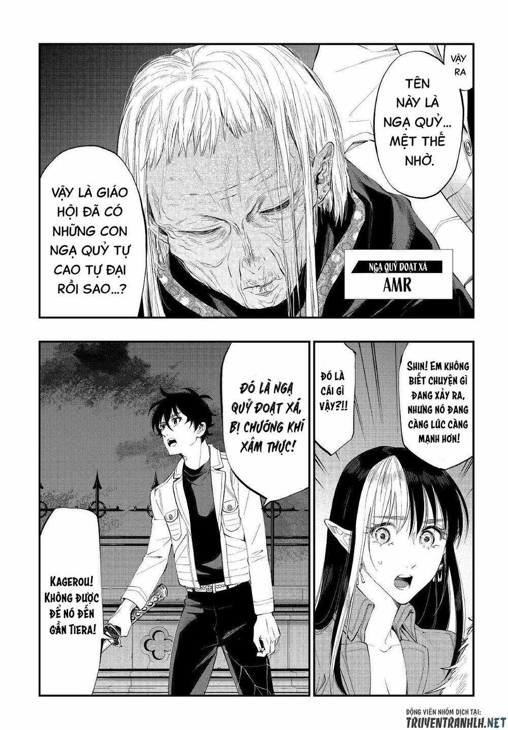 The New Gate Chapter 83 trang 7