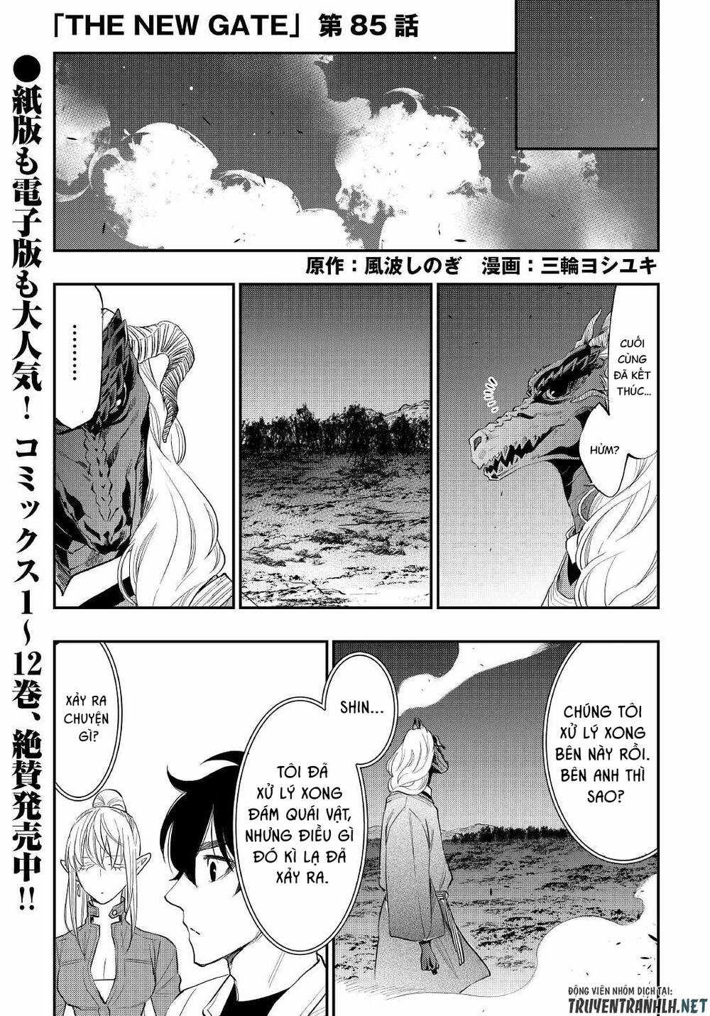The New Gate Chapter 85 trang 2