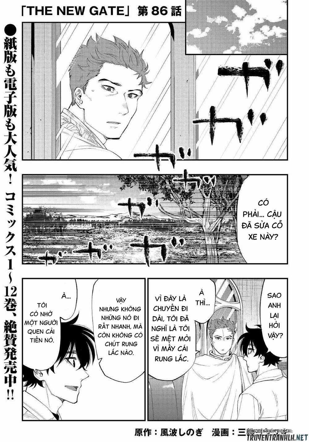 The New Gate Chapter 86 trang 2