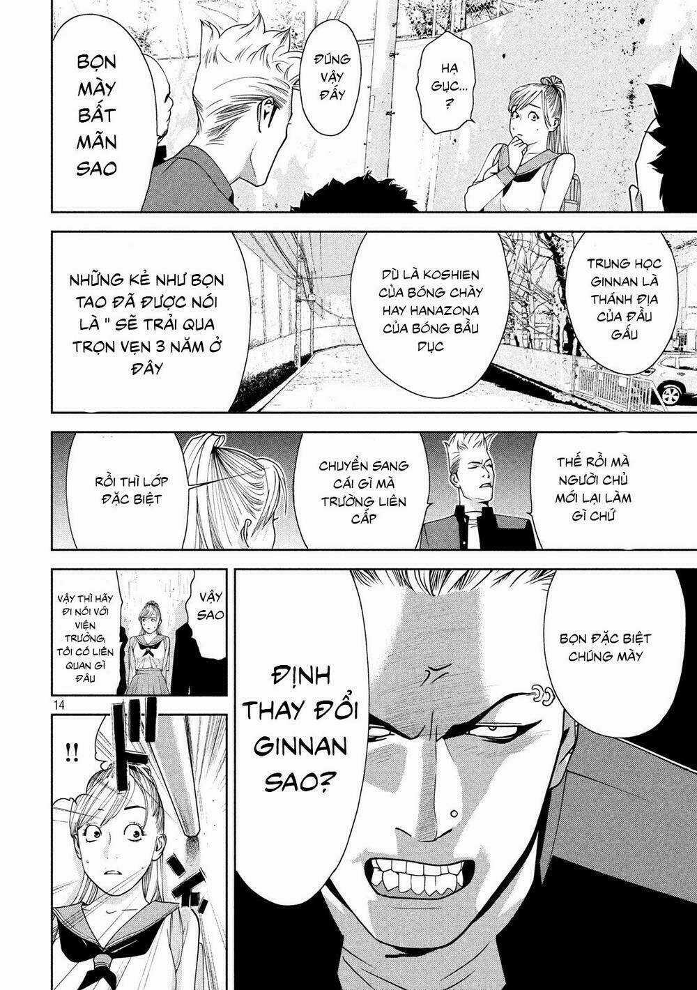 The New Official History Of Nobunaga: Nobunaga And Me Chapter 1 trang 14