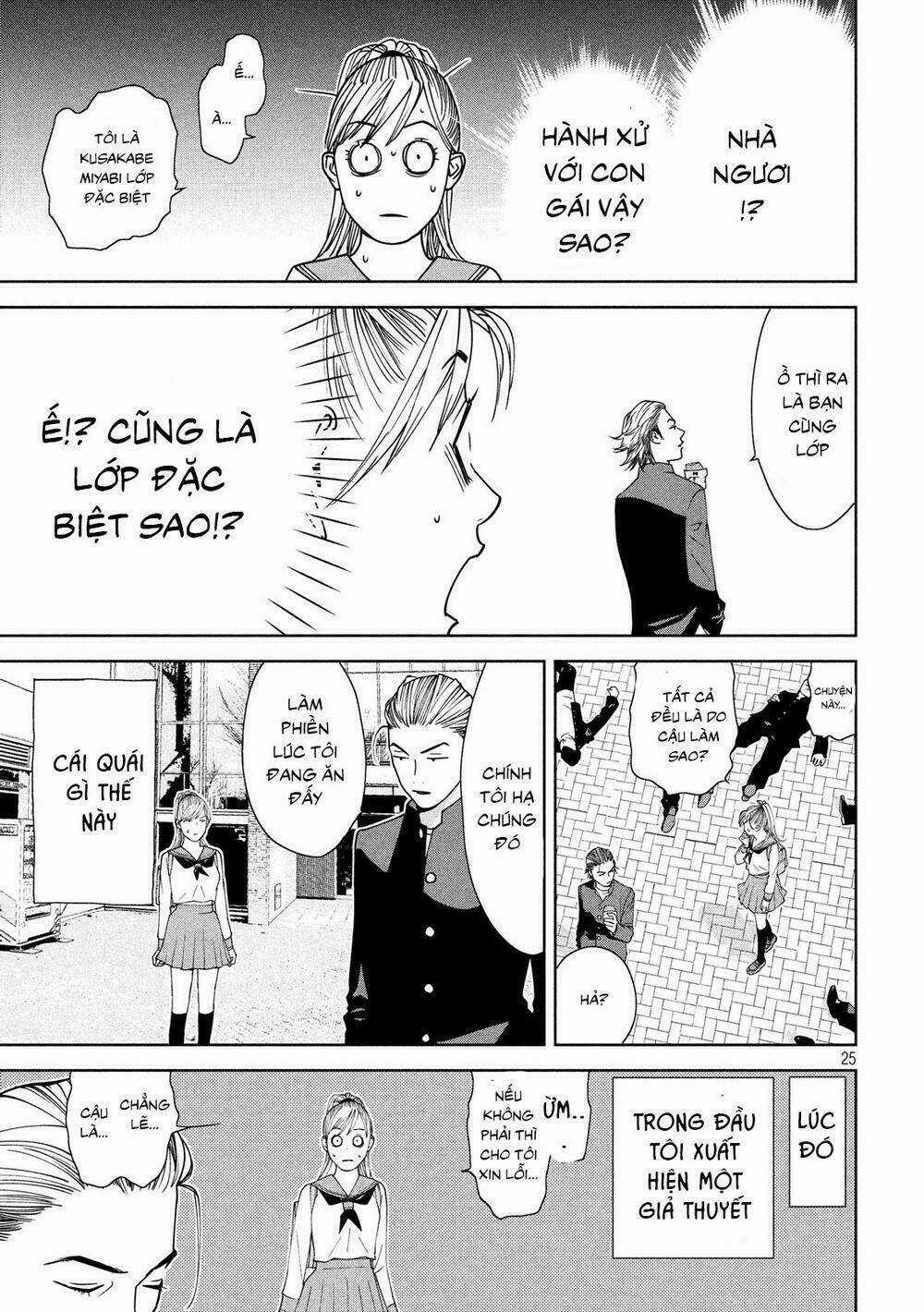 The New Official History Of Nobunaga: Nobunaga And Me Chapter 1 trang 24