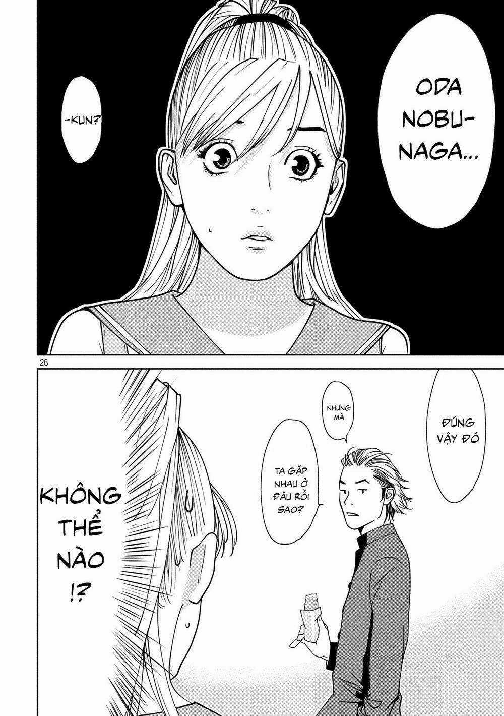 The New Official History Of Nobunaga: Nobunaga And Me Chapter 1 trang 25