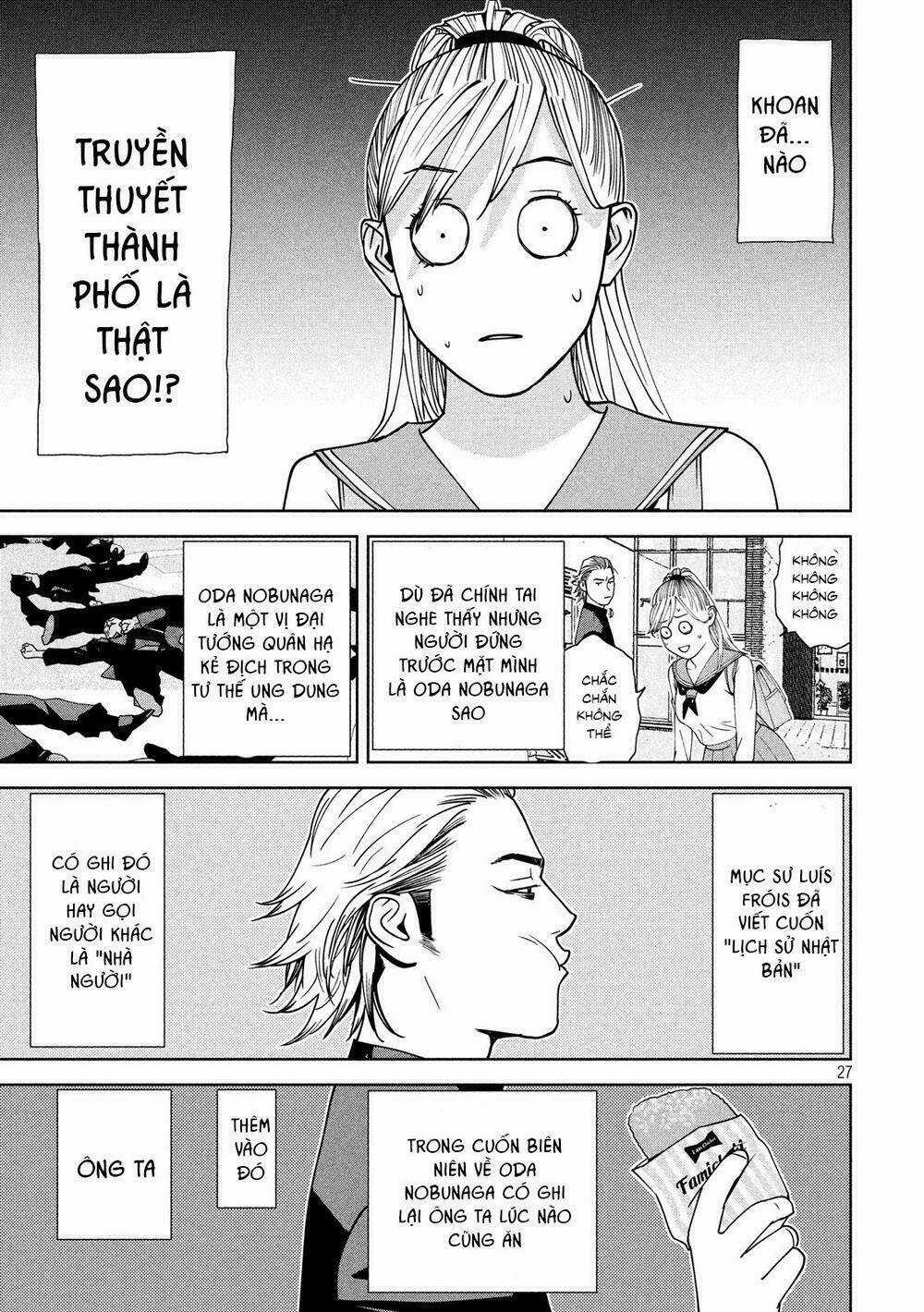 The New Official History Of Nobunaga: Nobunaga And Me Chapter 1 trang 26