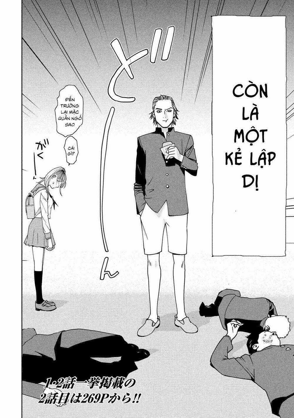 The New Official History Of Nobunaga: Nobunaga And Me Chapter 1 trang 27