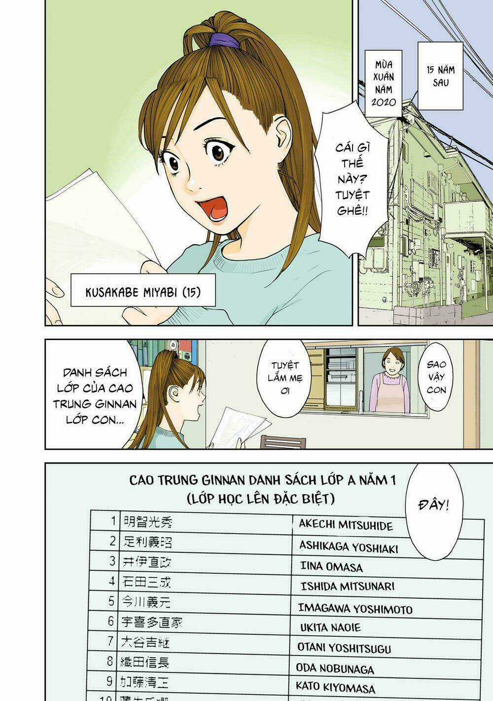 The New Official History Of Nobunaga: Nobunaga And Me Chapter 1 trang 4