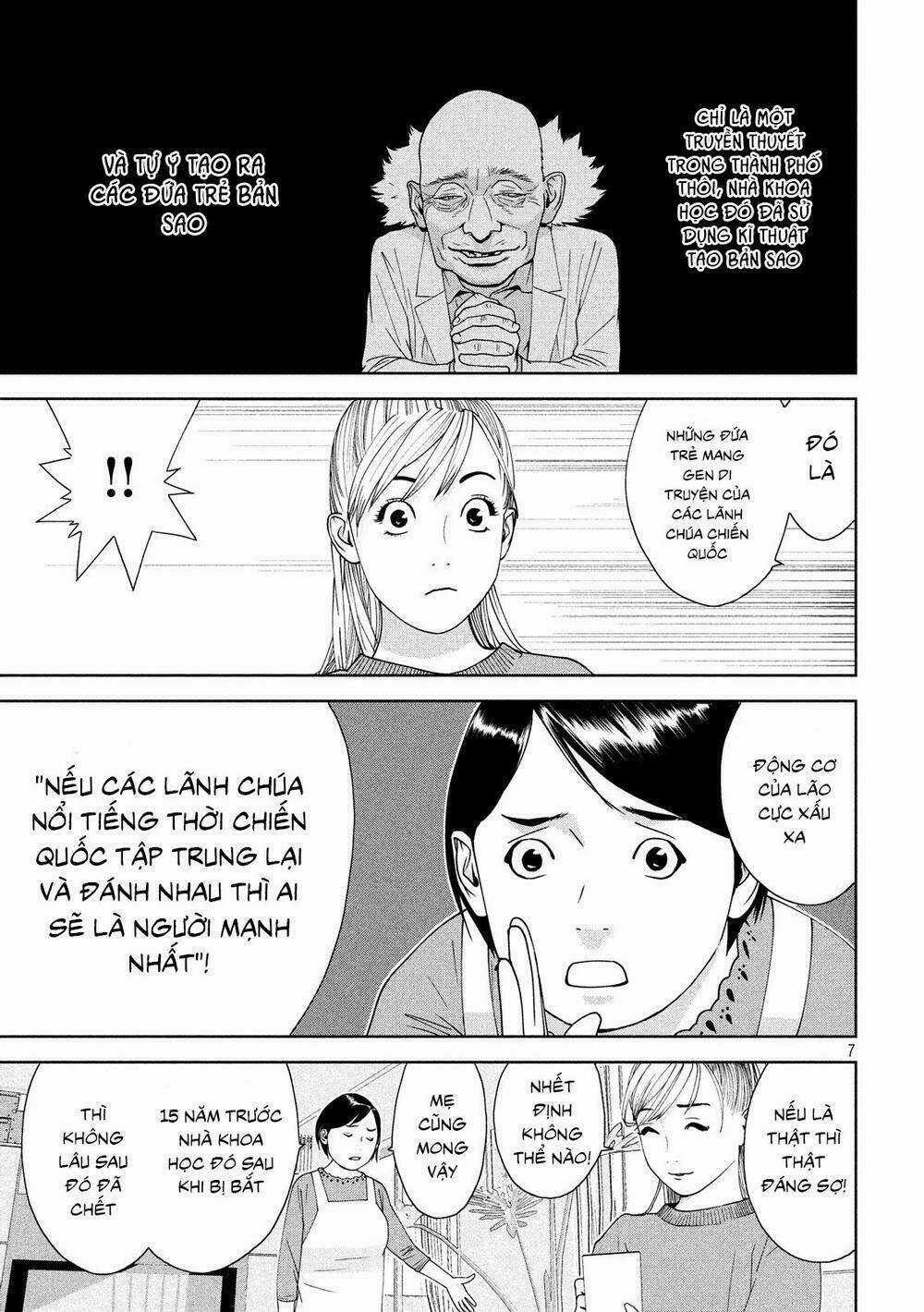 The New Official History Of Nobunaga: Nobunaga And Me Chapter 1 trang 7