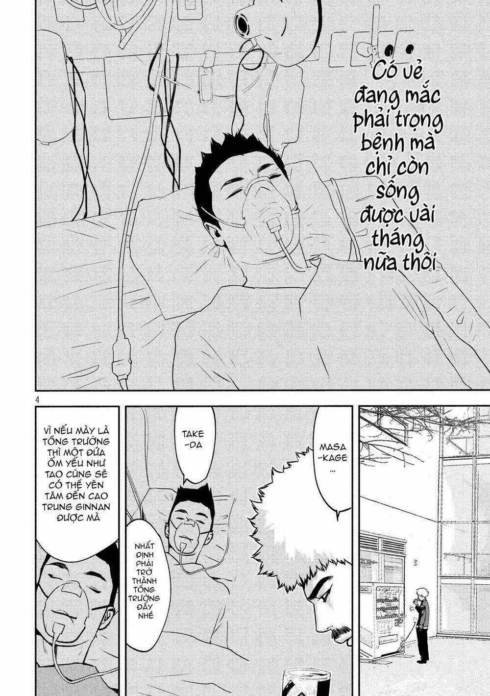 The New Official History Of Nobunaga: Nobunaga And Me Chapter 11 trang 5