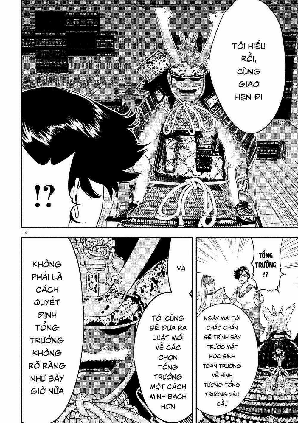 The New Official History Of Nobunaga: Nobunaga And Me Chapter 12 trang 15