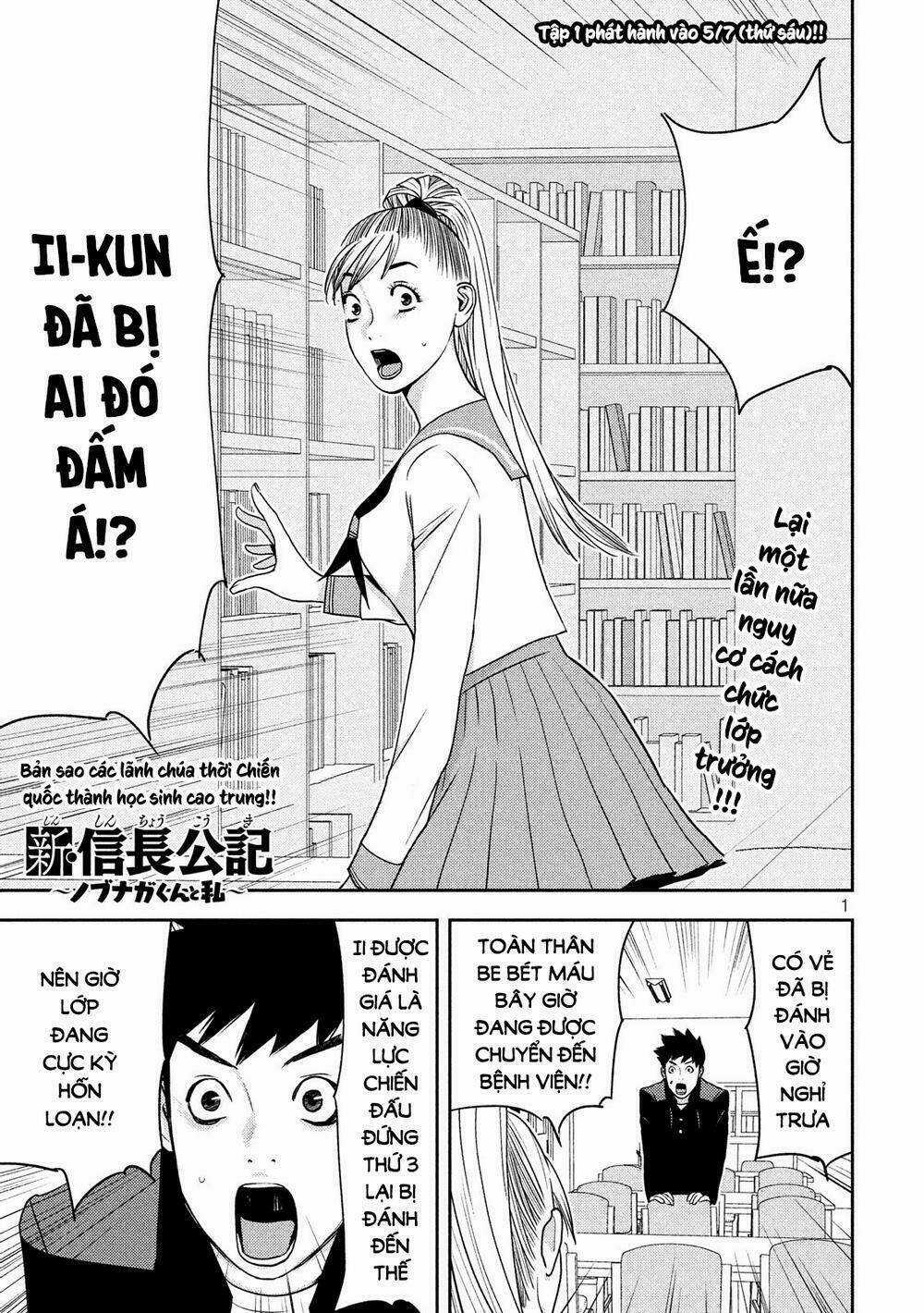 The New Official History Of Nobunaga: Nobunaga And Me Chapter 12 trang 2