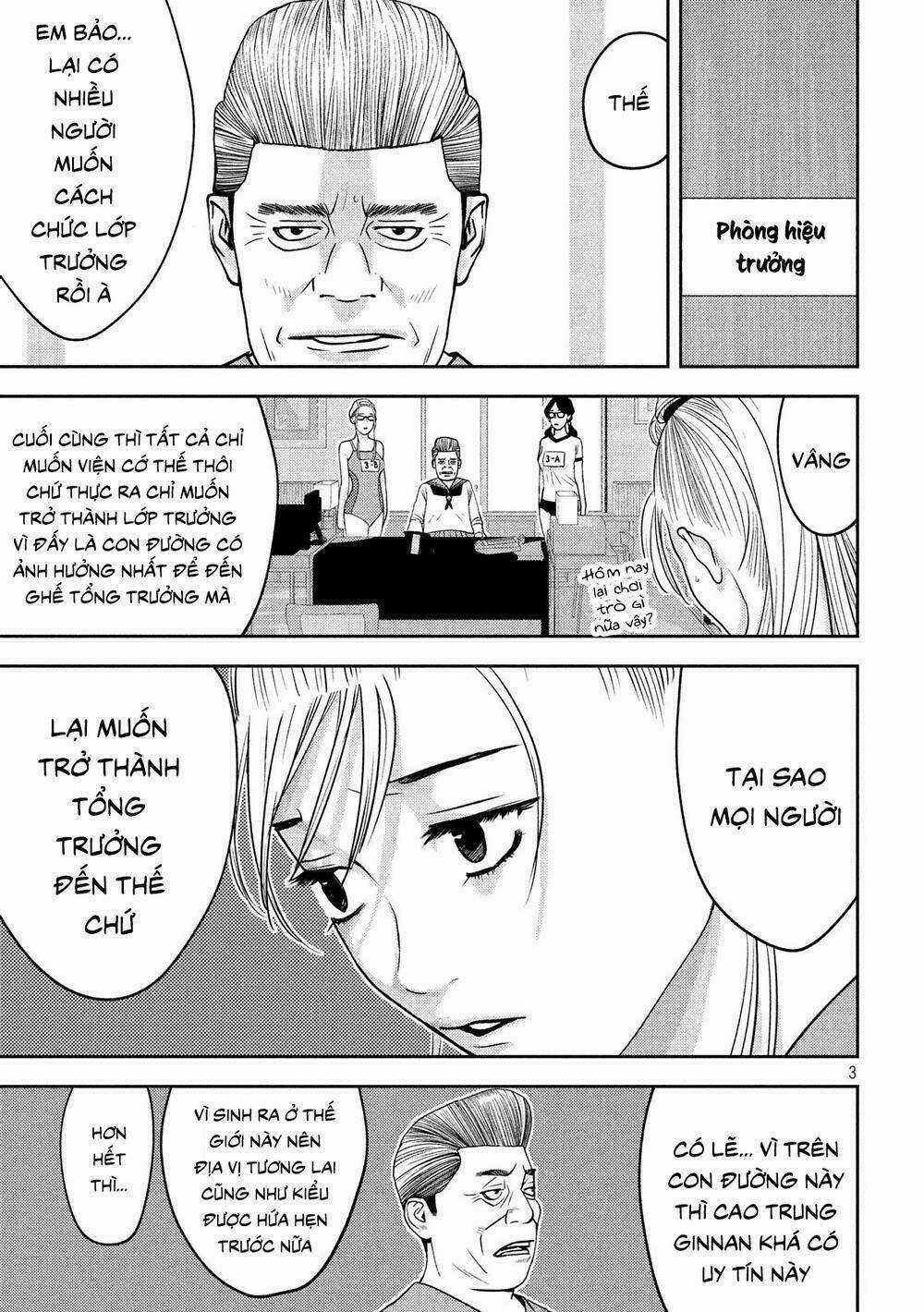 The New Official History Of Nobunaga: Nobunaga And Me Chapter 12 trang 4