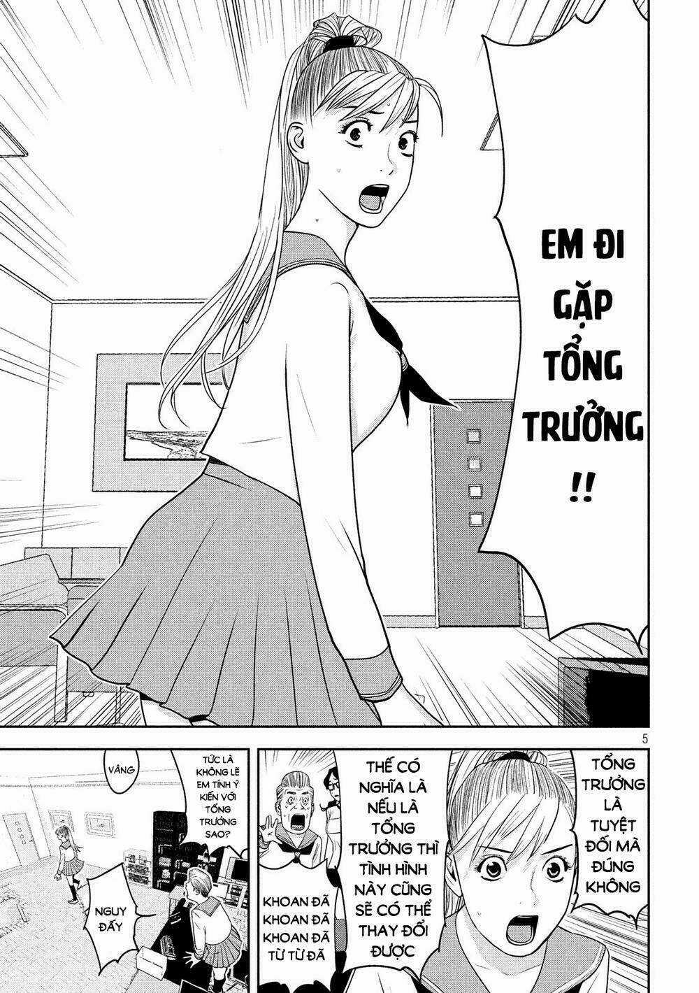 The New Official History Of Nobunaga: Nobunaga And Me Chapter 12 trang 6