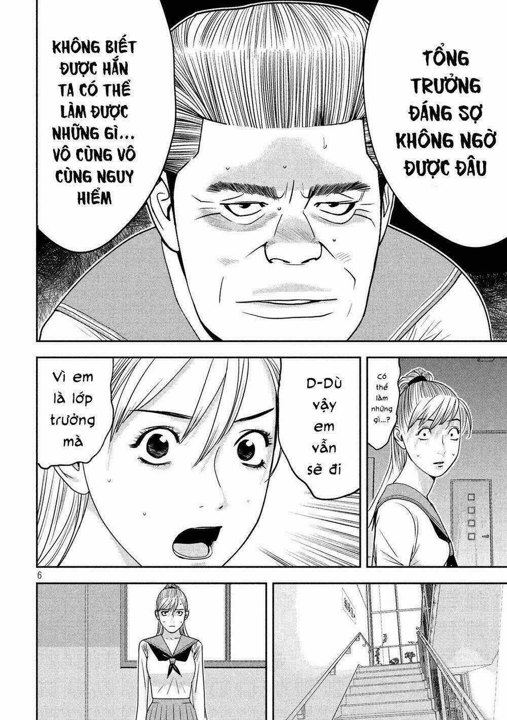 The New Official History Of Nobunaga: Nobunaga And Me Chapter 12 trang 7