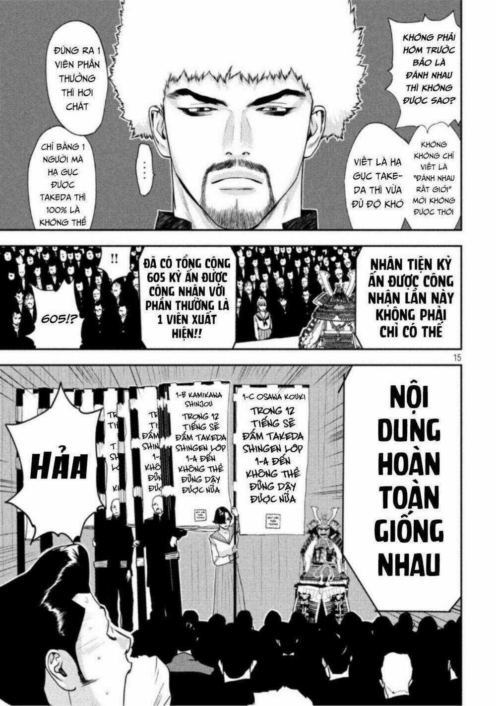 The New Official History Of Nobunaga: Nobunaga And Me Chapter 13 trang 16