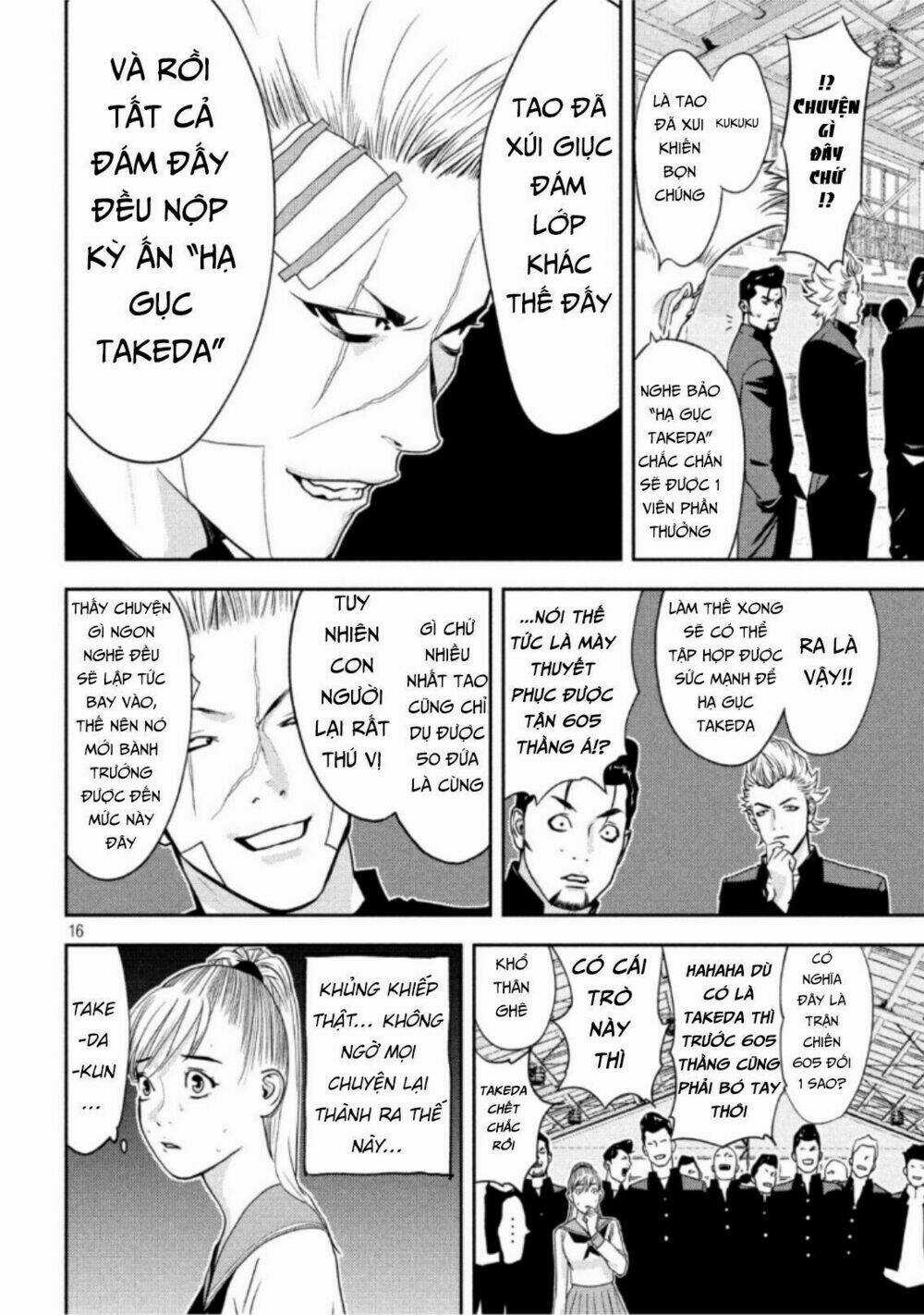 The New Official History Of Nobunaga: Nobunaga And Me Chapter 13 trang 17