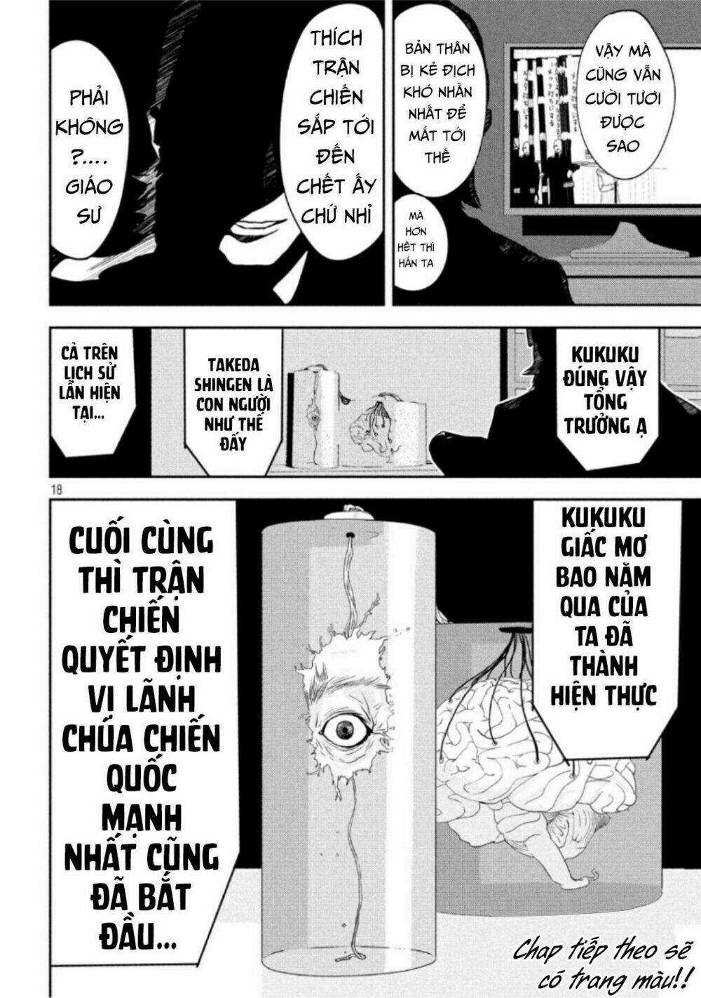 The New Official History Of Nobunaga: Nobunaga And Me Chapter 13 trang 19