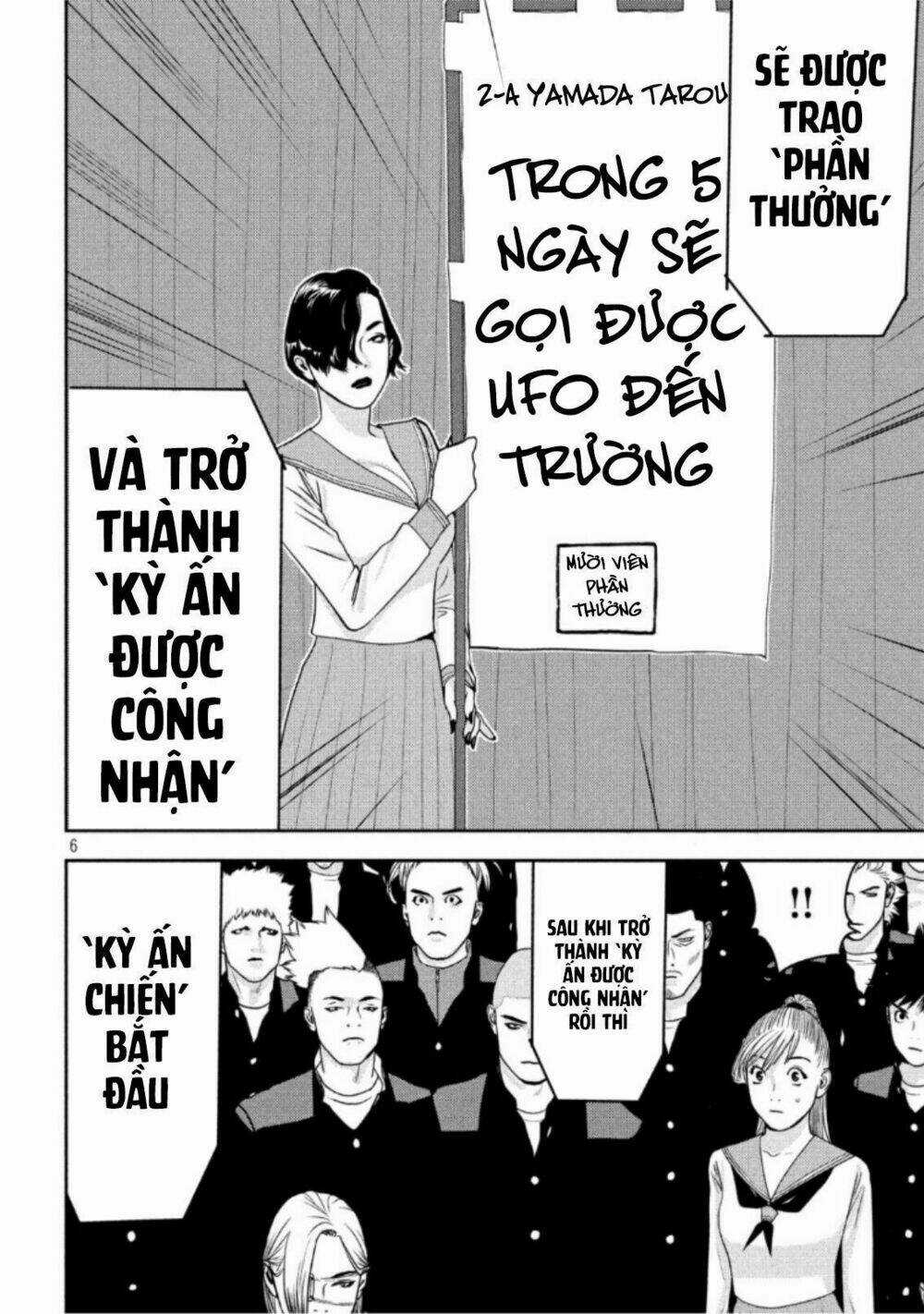 The New Official History Of Nobunaga: Nobunaga And Me Chapter 13 trang 7