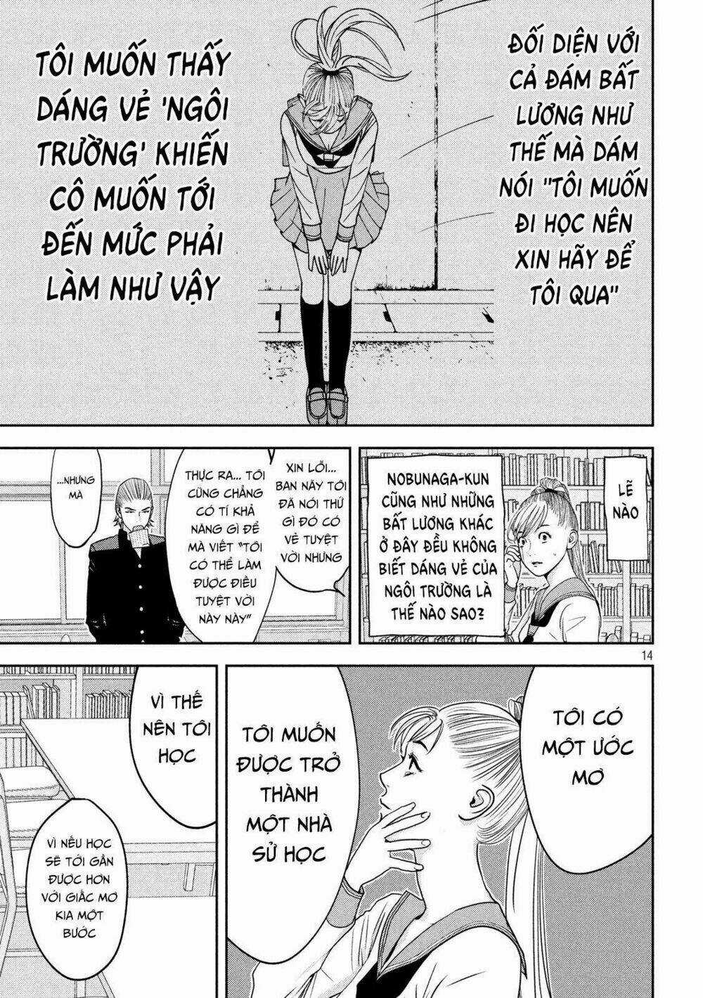 The New Official History Of Nobunaga: Nobunaga And Me Chapter 14 trang 15