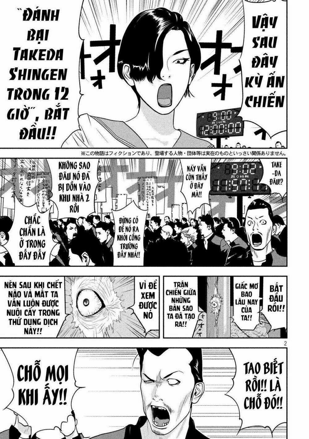 The New Official History Of Nobunaga: Nobunaga And Me Chapter 14 trang 3