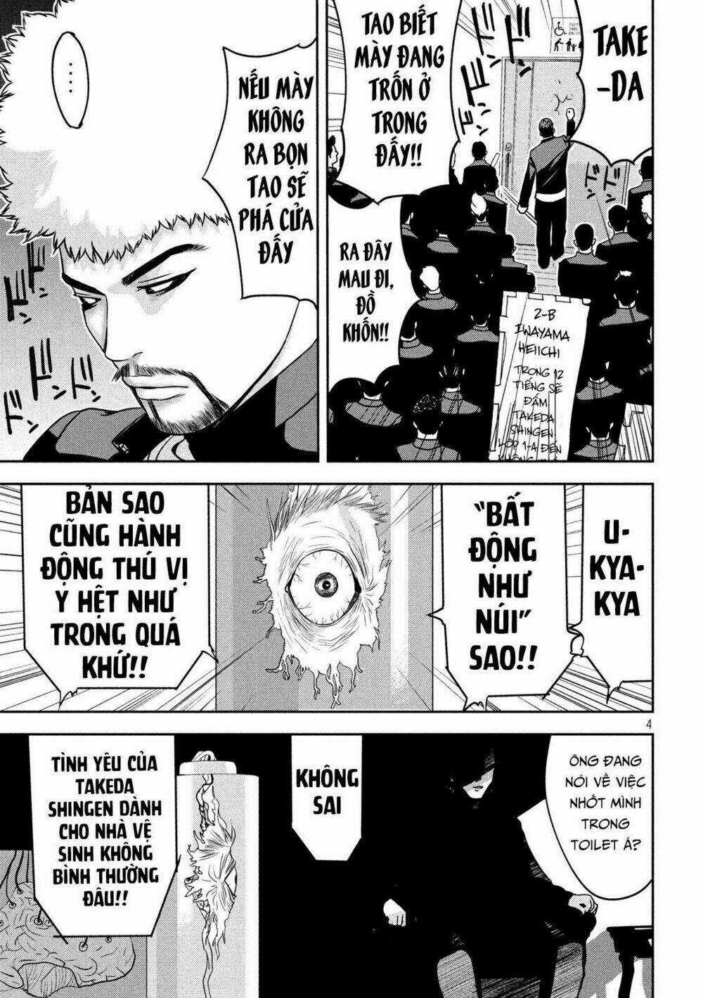 The New Official History Of Nobunaga: Nobunaga And Me Chapter 14 trang 5