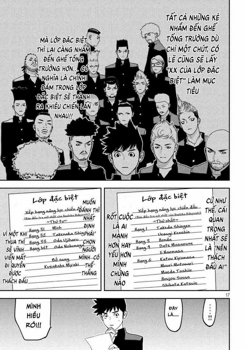 The New Official History Of Nobunaga: Nobunaga And Me Chapter 15 trang 18