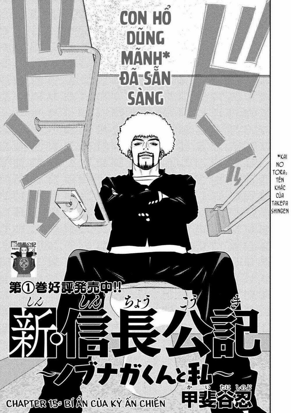 The New Official History Of Nobunaga: Nobunaga And Me Chapter 15 trang 2