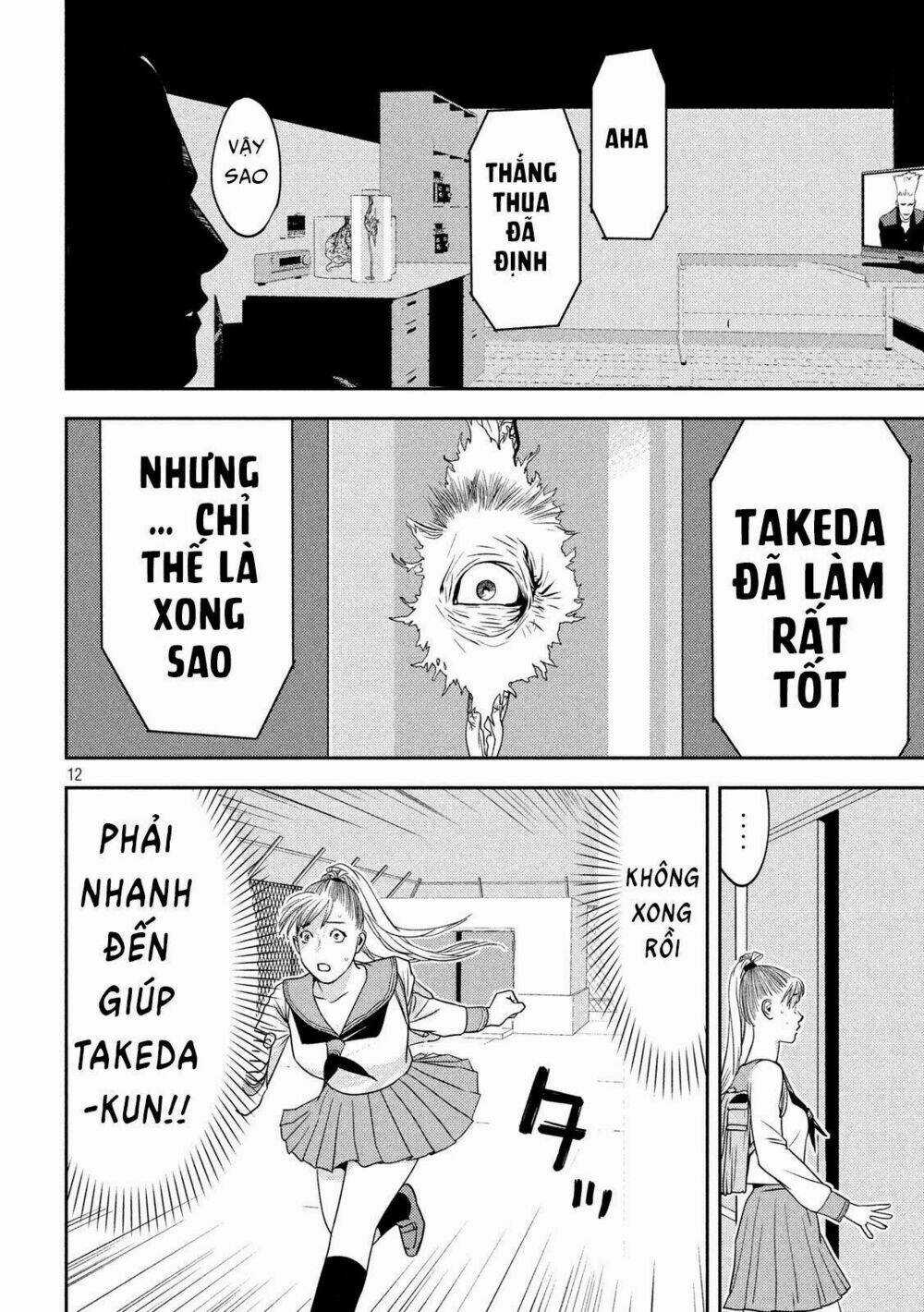 The New Official History Of Nobunaga: Nobunaga And Me Chapter 16 trang 13