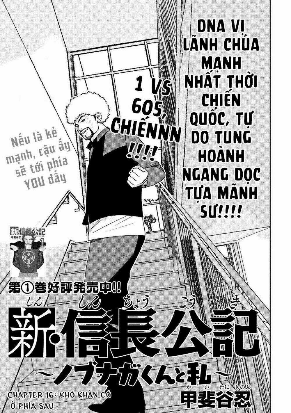 The New Official History Of Nobunaga: Nobunaga And Me Chapter 16 trang 2