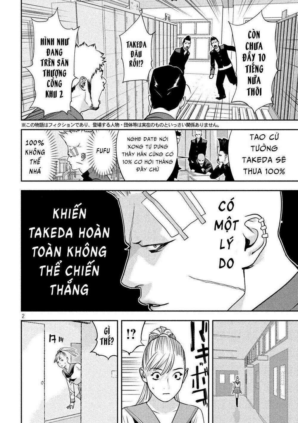 The New Official History Of Nobunaga: Nobunaga And Me Chapter 16 trang 3