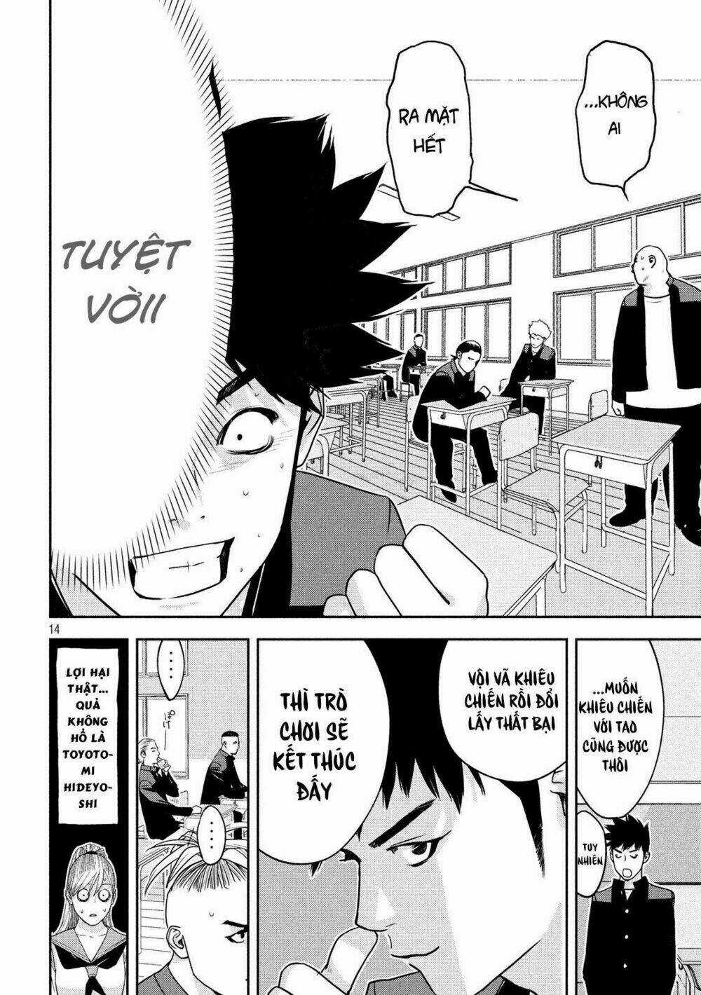 The New Official History Of Nobunaga: Nobunaga And Me Chapter 17 trang 14