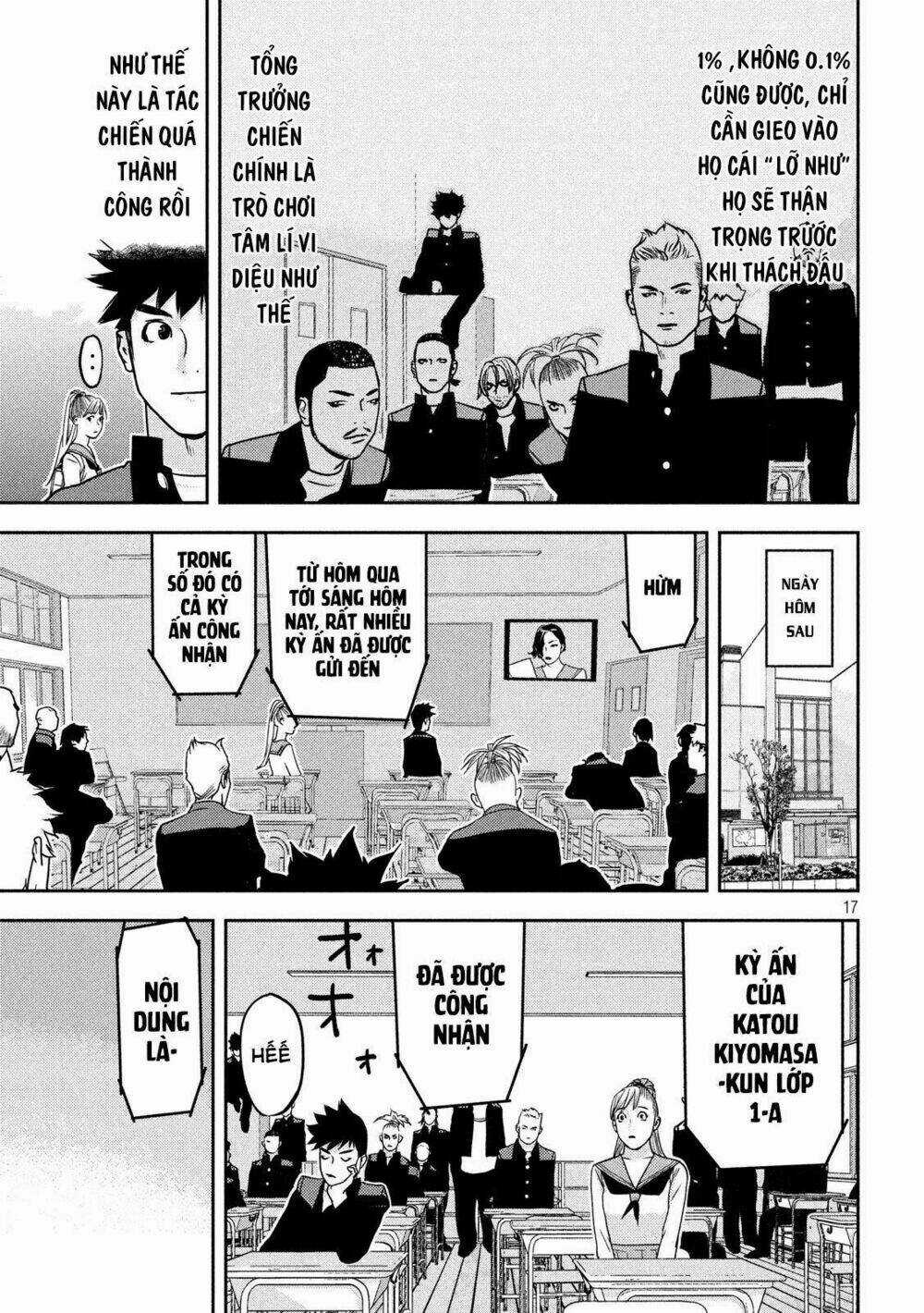 The New Official History Of Nobunaga: Nobunaga And Me Chapter 17 trang 17