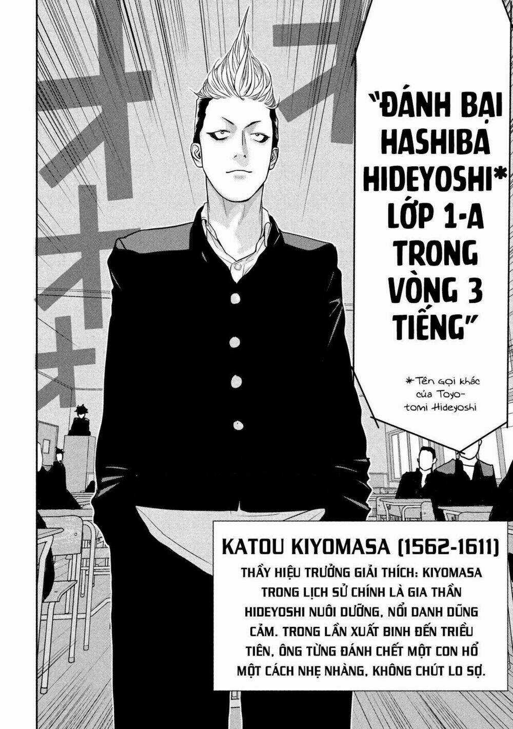 The New Official History Of Nobunaga: Nobunaga And Me Chapter 17 trang 18