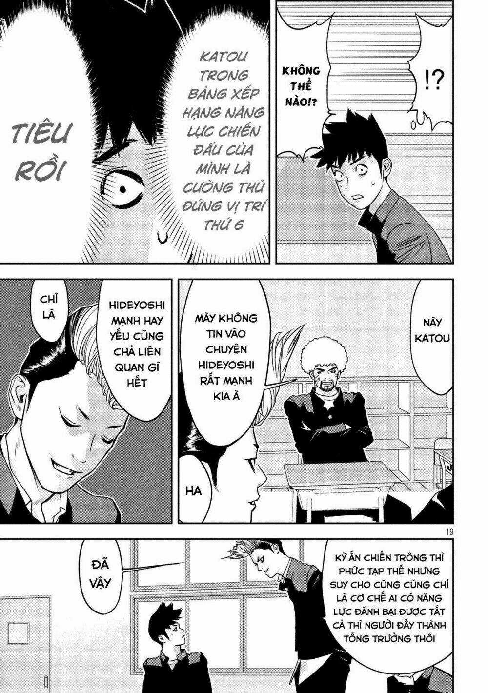 The New Official History Of Nobunaga: Nobunaga And Me Chapter 17 trang 19