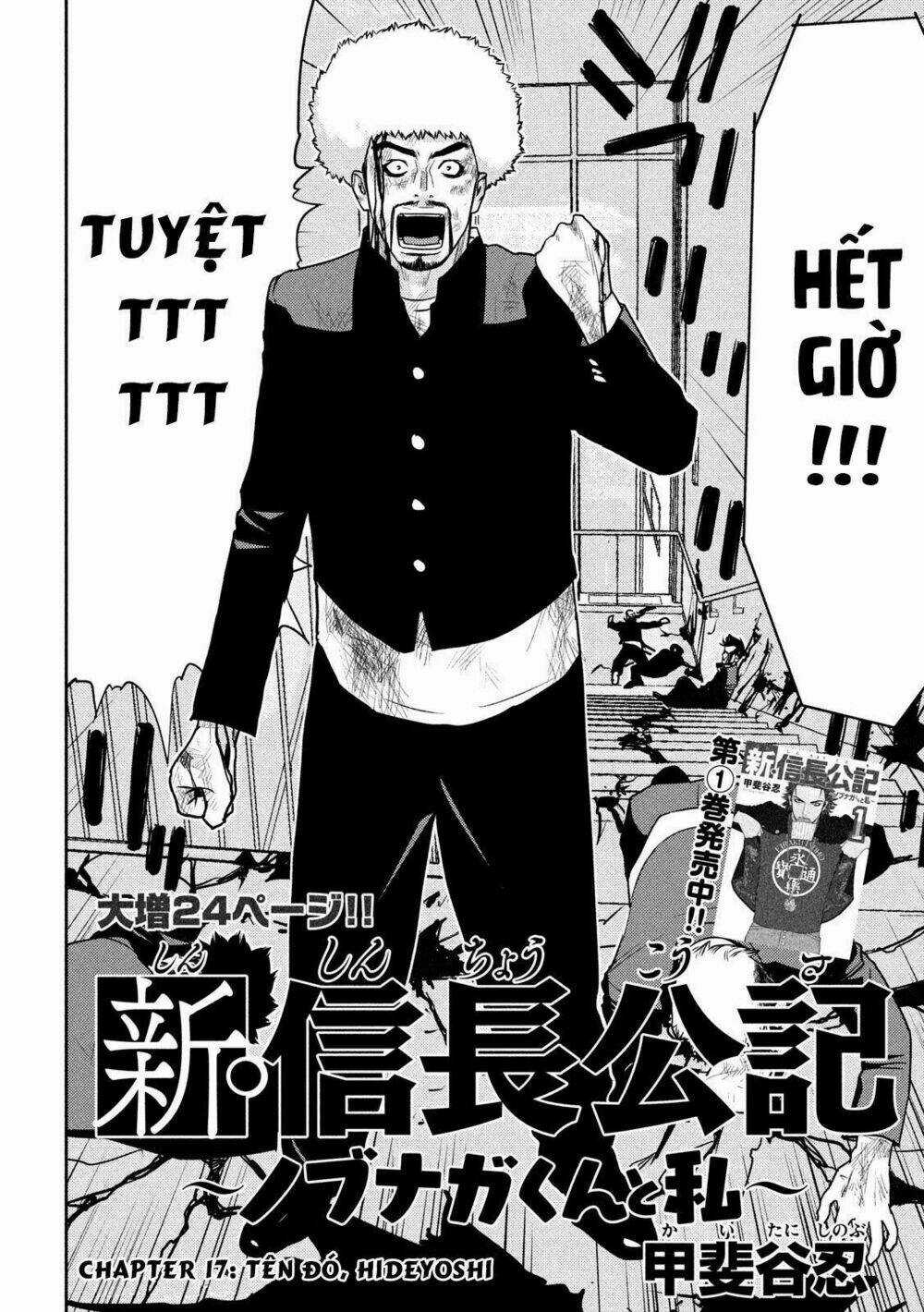 The New Official History Of Nobunaga: Nobunaga And Me Chapter 17 trang 2